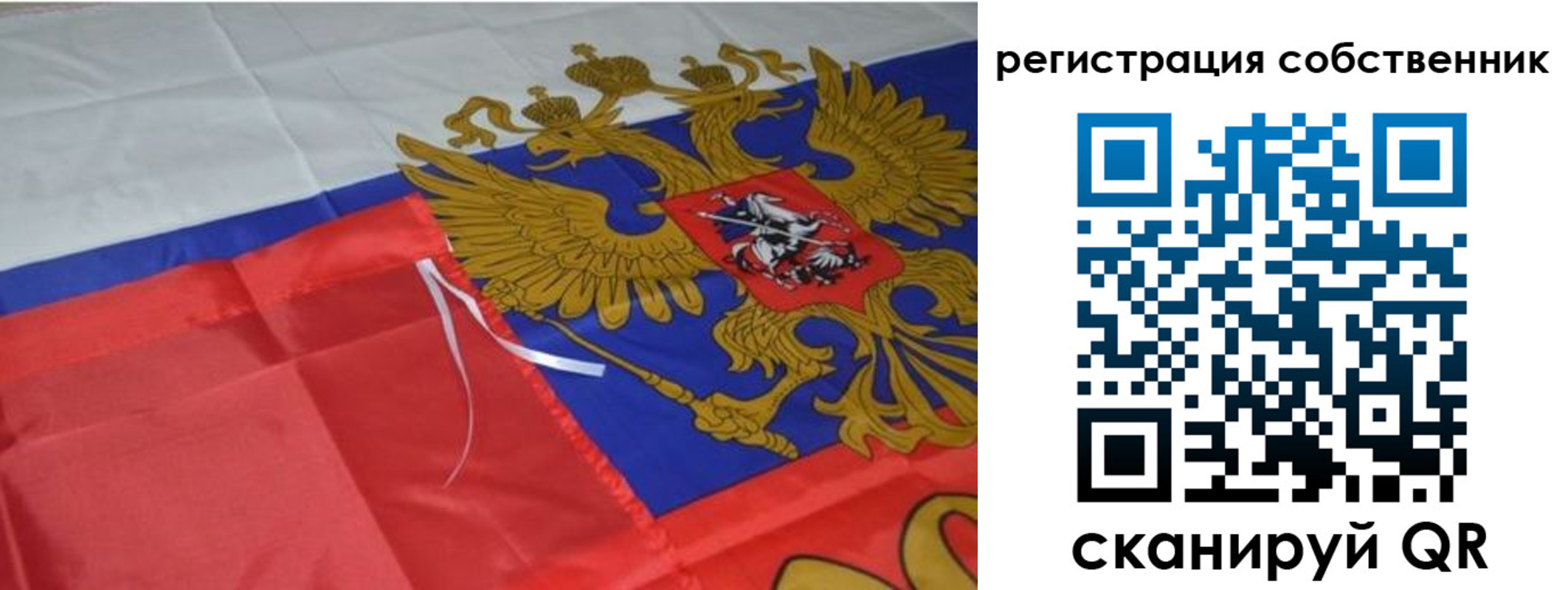прописка законно в Богучаре